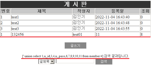 화면 캡처 2022-11-04 165025